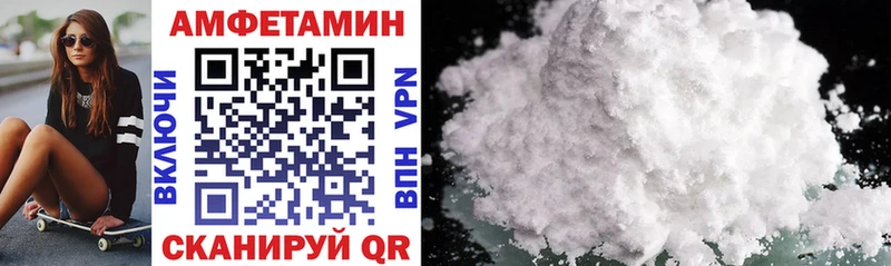 Амфетамин 97%  Купить  Киселёвск 