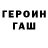 БУТИРАТ GHB AntonKaroshin