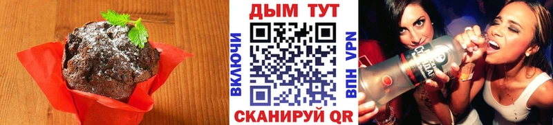 Купить закладки  Киселёвск  Печенье с ТГК конопля 