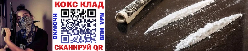 Кокаин Боливия  Купить где  Киселёвск 