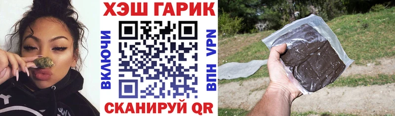 Купить закладки  Киселёвск  Гашиш индика сатива 