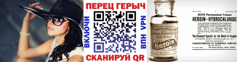 Героин афганец  Купить закладки  Киселёвск 