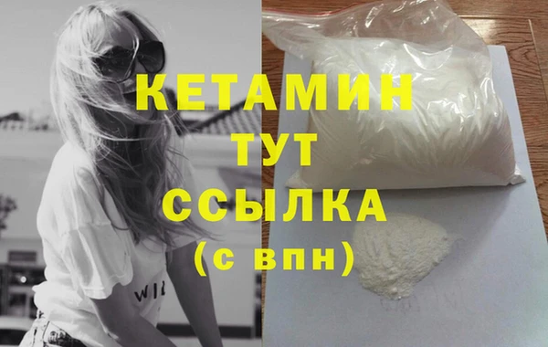 2c-b Волосово