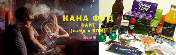 мяу мяу кристалл Пролетарск
