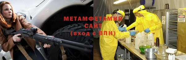 2c-b Волосово