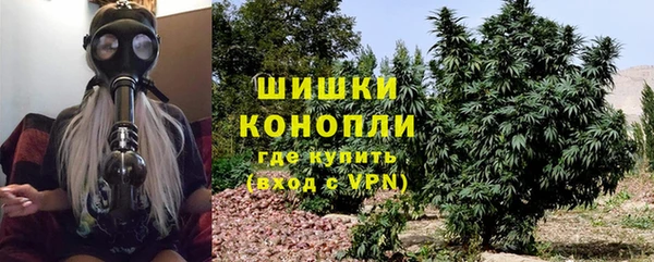 кокаин премиум Волоколамск
