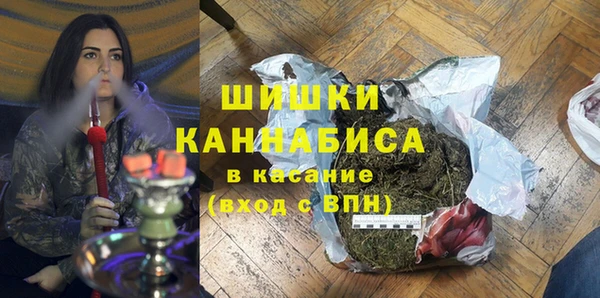 кокаин премиум Волоколамск