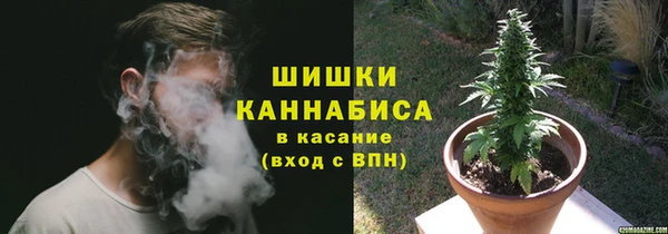 мяу мяу кристалл Пролетарск