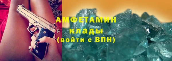 кокаин Вяземский