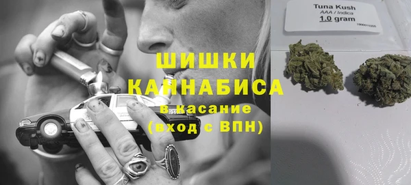 кокаин премиум Волоколамск