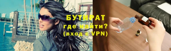кокаин премиум Волоколамск