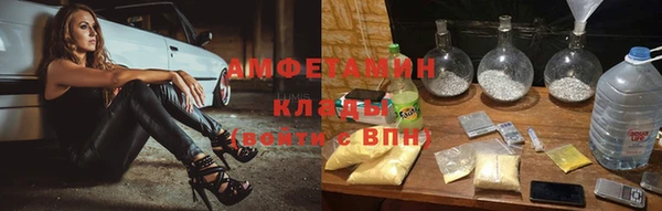 кокаин премиум Волоколамск