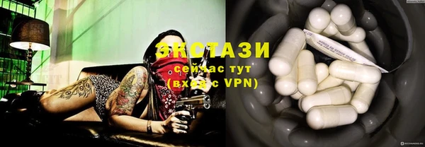кокаин премиум Волоколамск