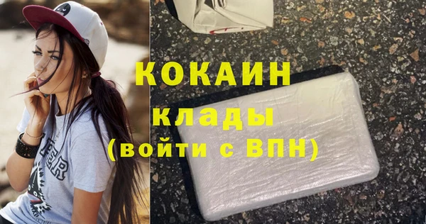 кокаин премиум Протвино