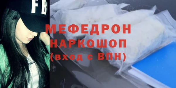 дмт Вязники