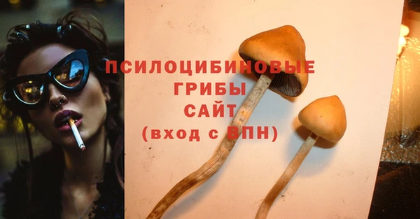 кокаин премиум Волоколамск