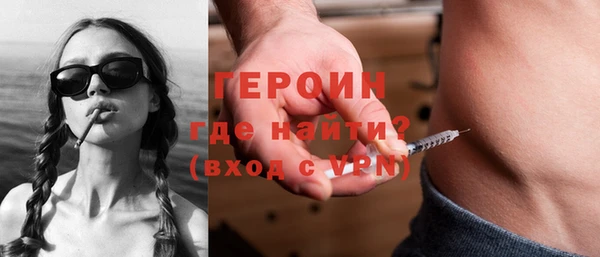 кокаин премиум Волоколамск
