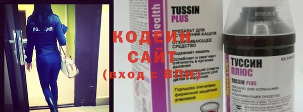 2c-b Волосово