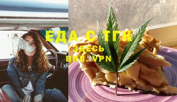 2c-b Волосово