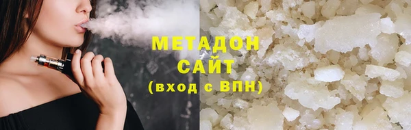 каннабис Володарск