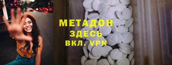 кокаин премиум Протвино