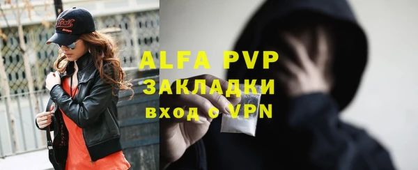 кокаин премиум Волоколамск