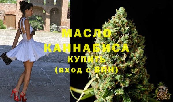 2c-b Волосово