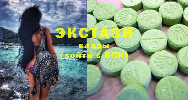 каннабис Володарск