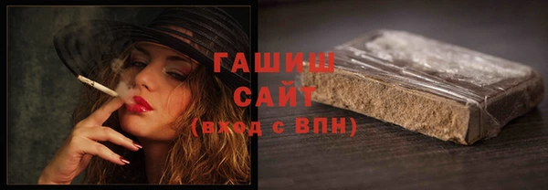 2c-b Волосово