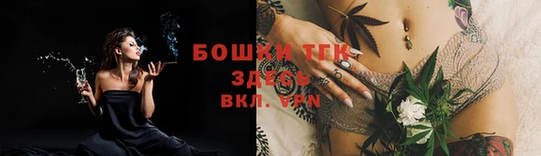 2c-b Волосово