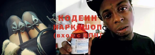 кокаин премиум Волоколамск