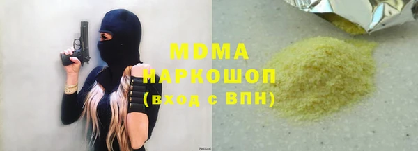 кокаин премиум Волоколамск