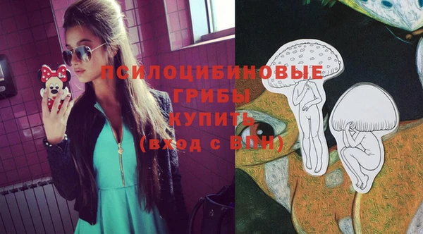 кокаин премиум Волоколамск