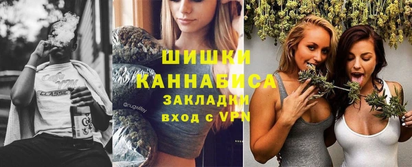 каннабис Володарск