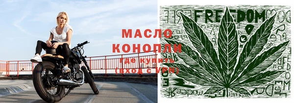 каннабис Володарск