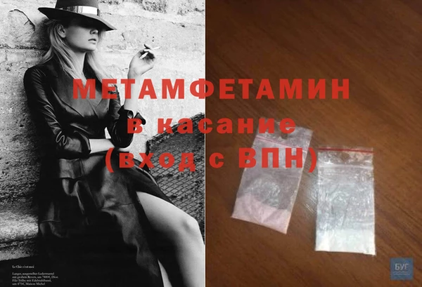 кокаин премиум Волоколамск
