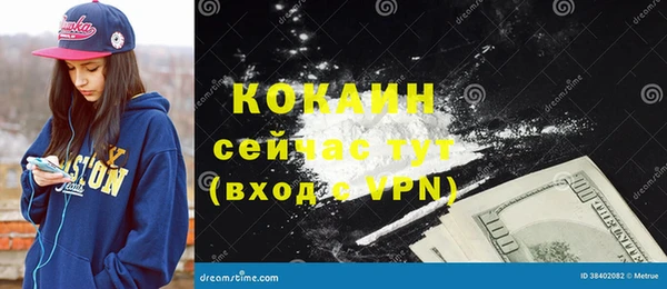 2c-b Волосово