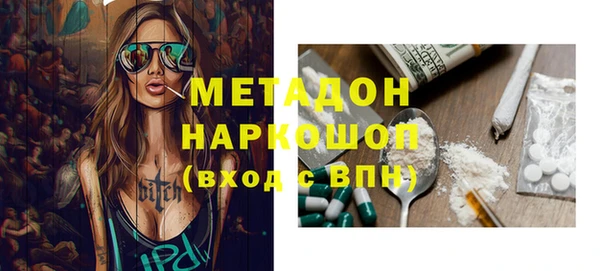 каннабис Володарск