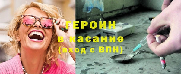 2c-b Волосово