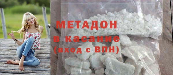 каннабис Володарск