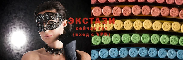 2c-b Волосово