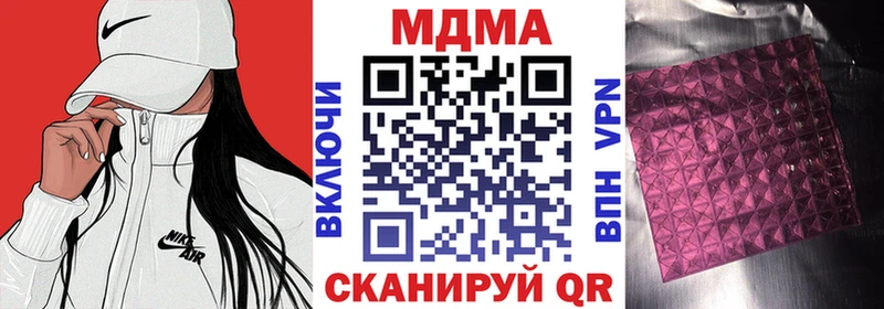 МДМА VHQ  Купить где  Киселёвск 