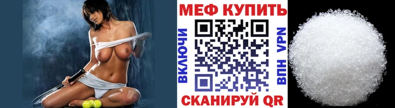 Купить где  Киселёвск  МЕФ 4 MMC 