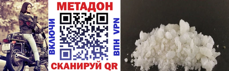 Купить закладки  Киселёвск  МЕТАДОН белоснежный 