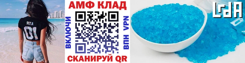 Метамфетамин мет Купить Киселёвск