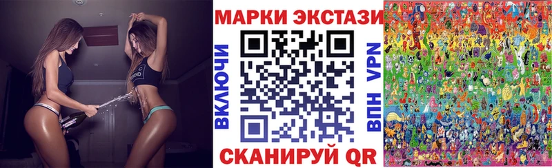Купить где Киселёвск Марки 25I-NBOMe 1,5мг