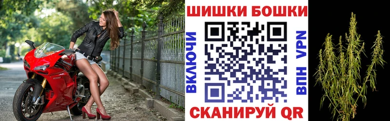 Бошки Шишки Bruce Banner  Купить  Киселёвск 